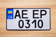 Duplicate American square number plate